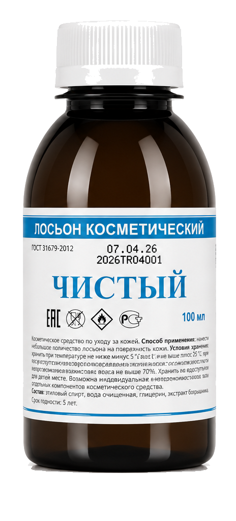 Косметический лосьон ЧИСТЫЙ 100 мл