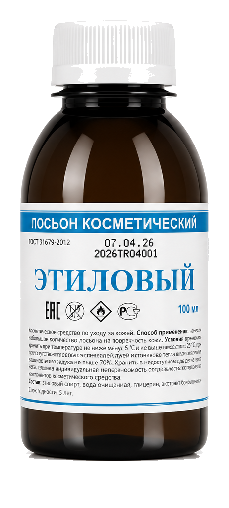 Косметический лосьон ЭТИЛОВЫЙ 100 мл